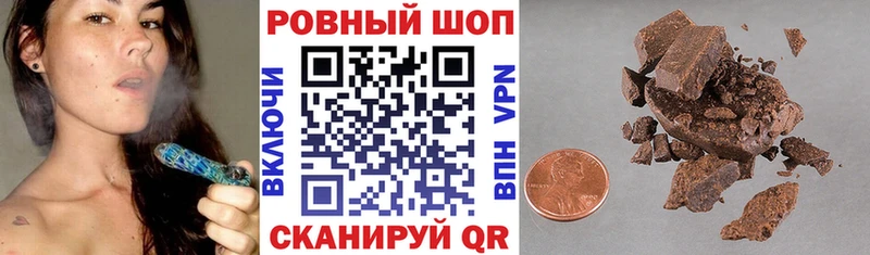 Купить наркотик Махачкала Бутират ГАШ Галлюциногенные грибы КОКАИН Альфа ПВП Канабис АМФЕТАМИН