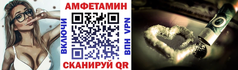 Амфетамин VHQ Махачкала