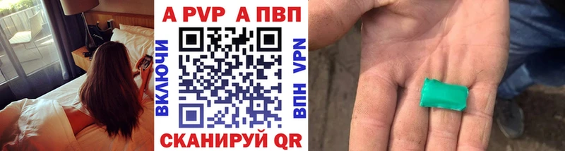 A PVP кристаллы  omg зеркало  Махачкала  наркота 