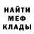 Печенье с ТГК конопля Werick Melo