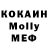 Кетамин VHQ Moha Meziani