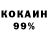 КЕТАМИН VHQ Katerina San