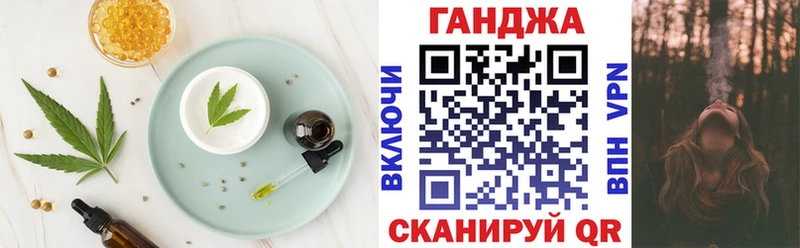 где купить наркоту  Махачкала  ОМГ ОМГ   Печенье с ТГК марихуана 