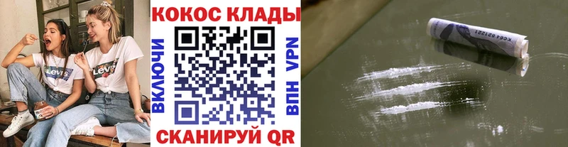 купить закладку  Махачкала  КОКАИН Перу 