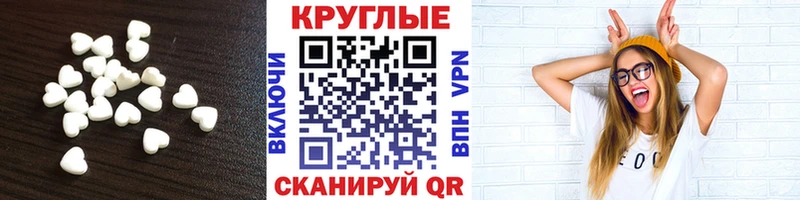 ЭКСТАЗИ 250 мг  Махачкала 