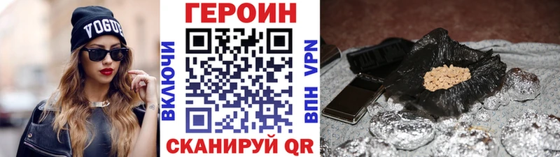 что такое наркотик  Махачкала  ГЕРОИН герыч 