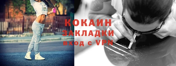 мяу мяу мука Нефтекумск