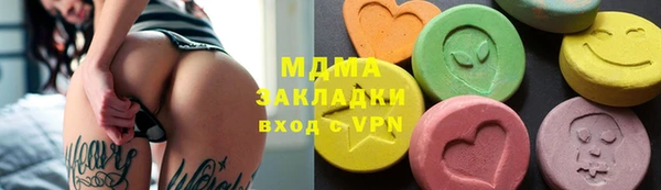 крисы Алзамай