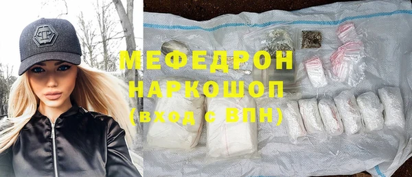 спайс Нея
