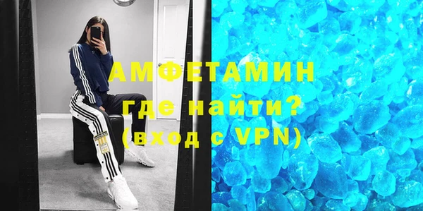 кокаин премиум Алексин
