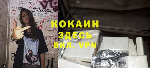 кокаин премиум Алексин