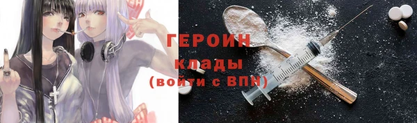 кокаин премиум Алексин