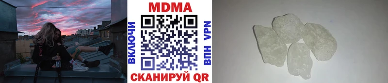 магазин  наркотиков  omg сайт  МДМА VHQ  Махачкала 