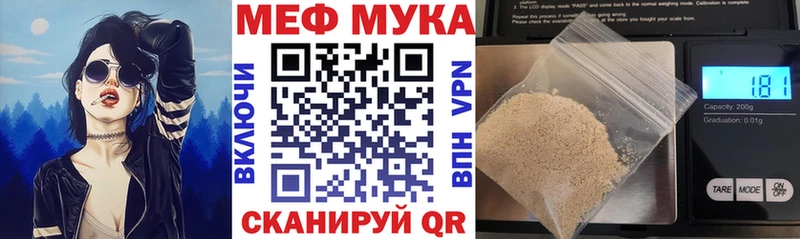 Меф 4 MMC  Махачкала 