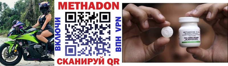 shop официальный сайт  KRAKEN ТОР  Махачкала  МЕТАДОН мёд 