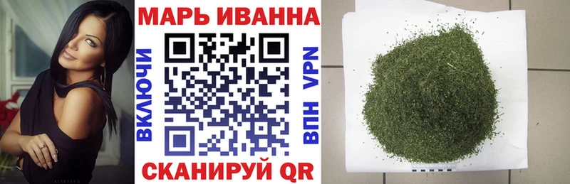 дарнет шоп  Махачкала  МАРИХУАНА конопля 